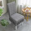 Skirt Dining Chair Cover Jacquard Elastic Soft Seat Cover Anti-dirty Stool Slipcover Suitable for Chair Pet Room Home Textiles