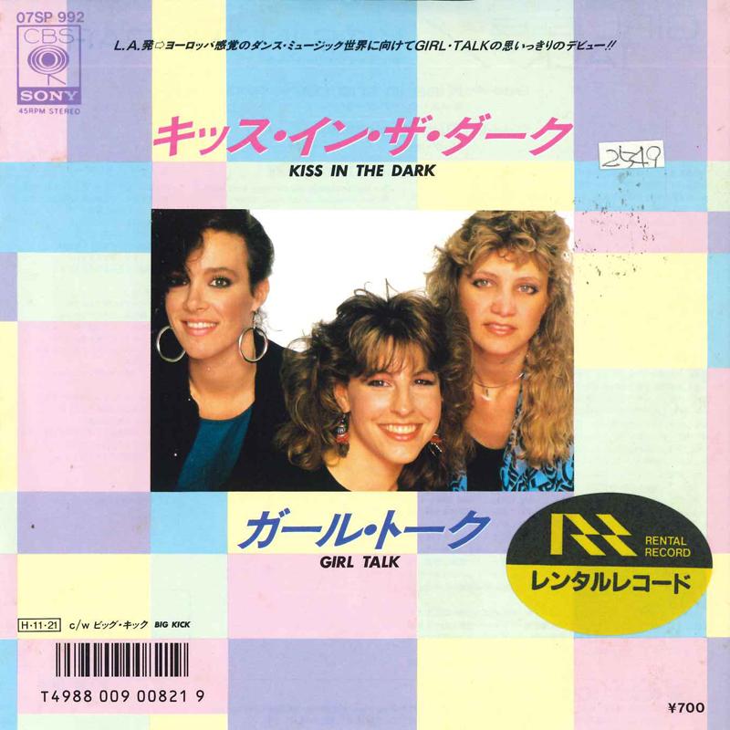 7inch Record GIRL TALK - Kiss in the dark/Big Kick 07SP992 CBS/SONY 1986 Japan Pop Used