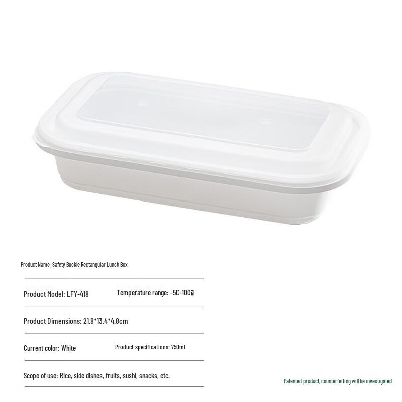 

Disposable Rectangular Meal Box with Anti-theft Buckle