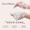 Tesori d'Oriente Water Lotus Shower Gel Set
