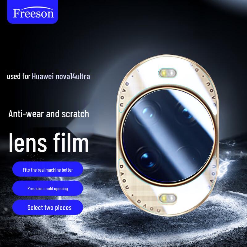 Freeson HD Tempered Glass Camera Lens Protector for Huawei Nova Series