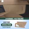 Fit For Li Lixiang L6 L7 L8 L9 Car Under Center Console Privacy Slat Storage Box Organizer Interior Modified
