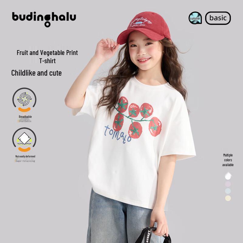 

Pudding Haru Girls Fruit & Vegetable Print Short Sleeve T-Shirt 150
