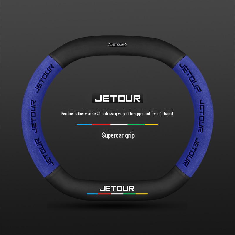 

Jetour Dasheng Universal Steering Wheel Cover - Sweat-Absorbent, Non-Slip, Ultra-Thin Carbon Fiber Leather, Suitable for All Seasons. Standard