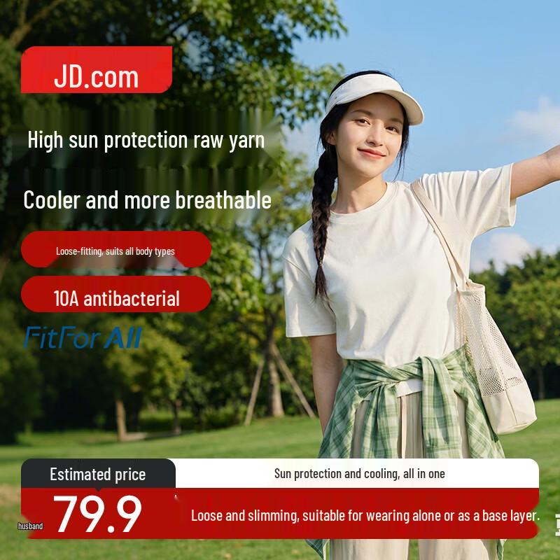 JD Collection Women s Loose Fit Cooling Short Sleeve T-Shirt 2XL белый