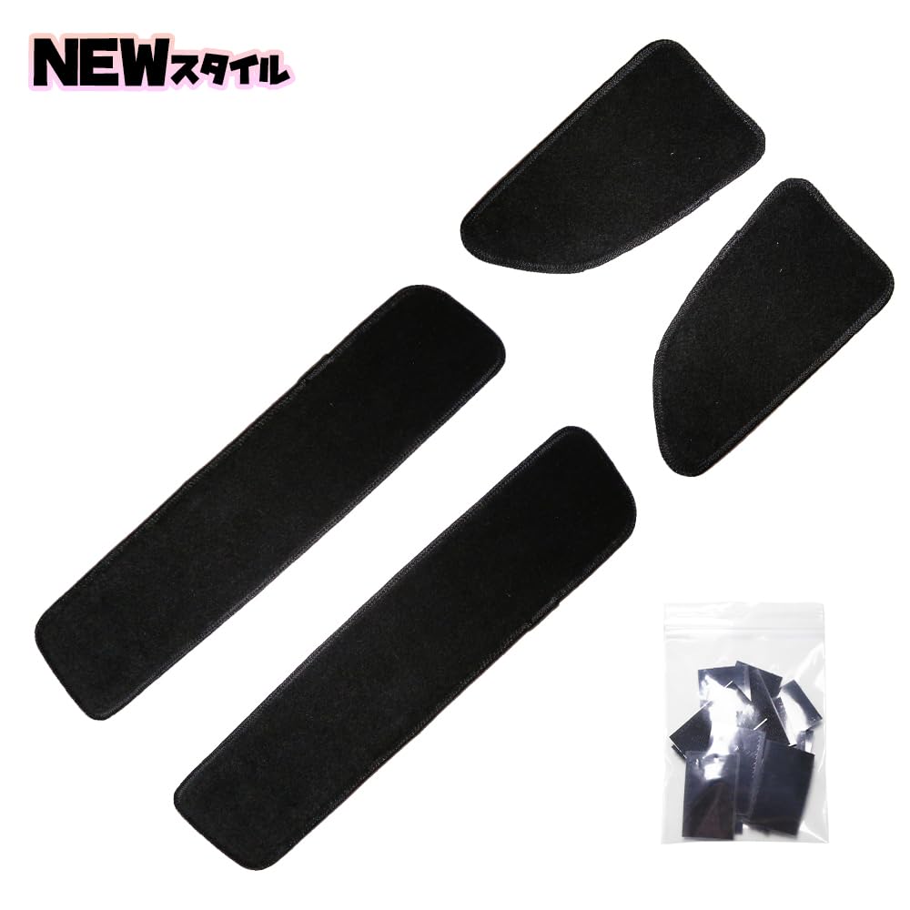 Suzuki Every Wagon DA17W Side Step Scratch Set with Side Entrance Mats Mats, Mudguards, Protection, 4-Piece (Fixed Velcro)