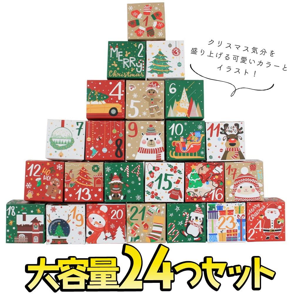 Advent Calendar Boxes Only Paper Set of 24 Christmas Calendar Countdown Calendar Wrapping Gift Decoration Ornament Until the 24th Paper SDGs Print