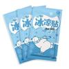 JINGRUIXIANG Cooling Patches