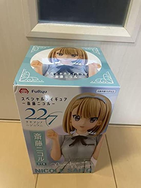 Special Figure Nicole Saito 22/7