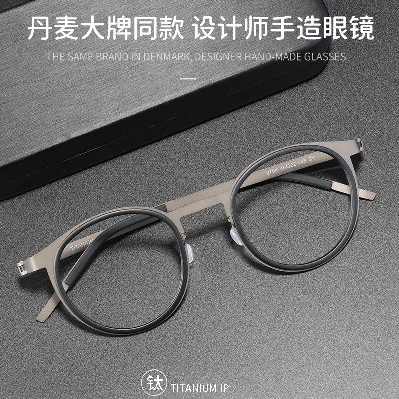 Mode Ultraleichter Brillenrahmen Herren Damen Retro Rund Schraubenlos Brille Titan Acetat Klassisch De Lectura Hombre