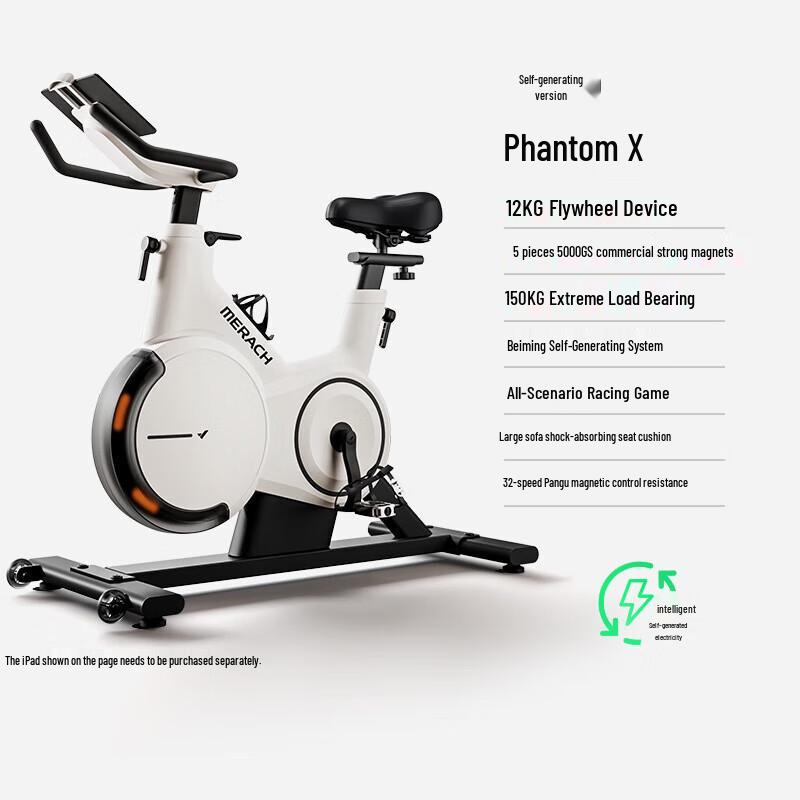 Merrock MR-S28 Mars Series Spin Bike