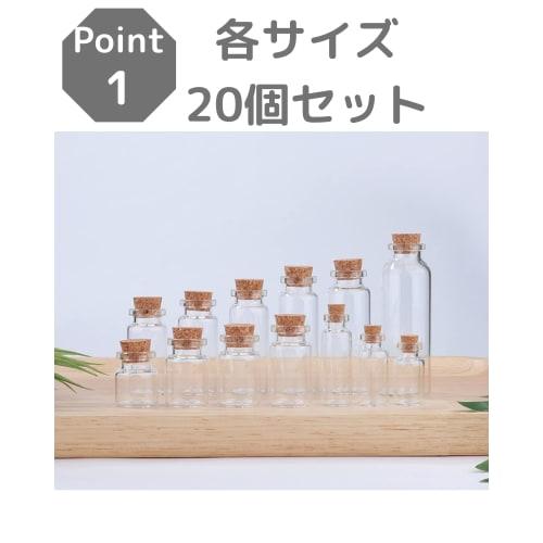Chocople Small Cork Bottles, Mini Bottles with Cork Stoppers, Glass Bottles, Storage Containers, Small Item Storage, Set of 20 (3ml)