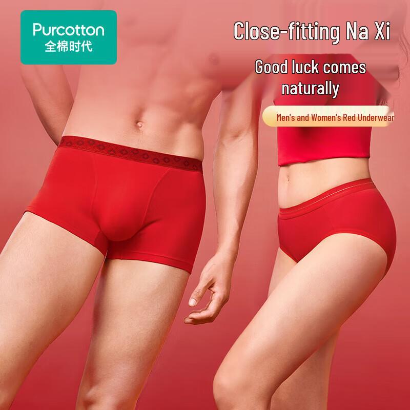 All Cotton Era Lucky Red Women's Mid-Rise Underwear