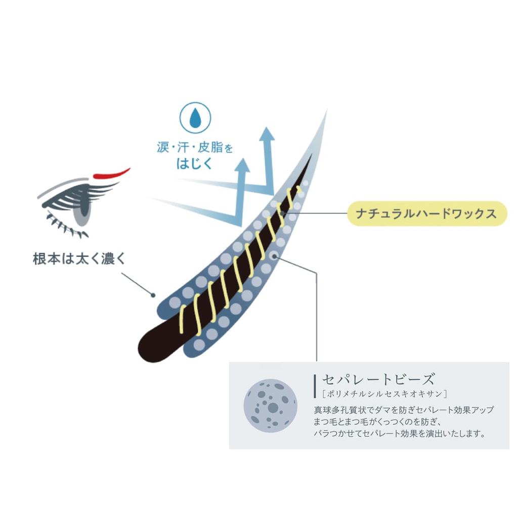 Ainoki Mebuki Presence Lash Mascara - Curl-Up, Keeps Lashes Upward, Easy Cleansing, Naturally Derived Ingredients, Suitable for Sensitive Skin,