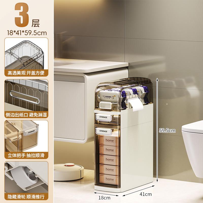 Slim Bathroom Storage Cabinet - Compact Side Cabinet with Drawer-Type Toilet Organizer Plastic Narrow Gap Storage for Bathrooms