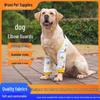 Protège-coude pour chien de races moyennes/grandes - Genouillères et Protège-jambes, Toutes saisons, 100% Coton.