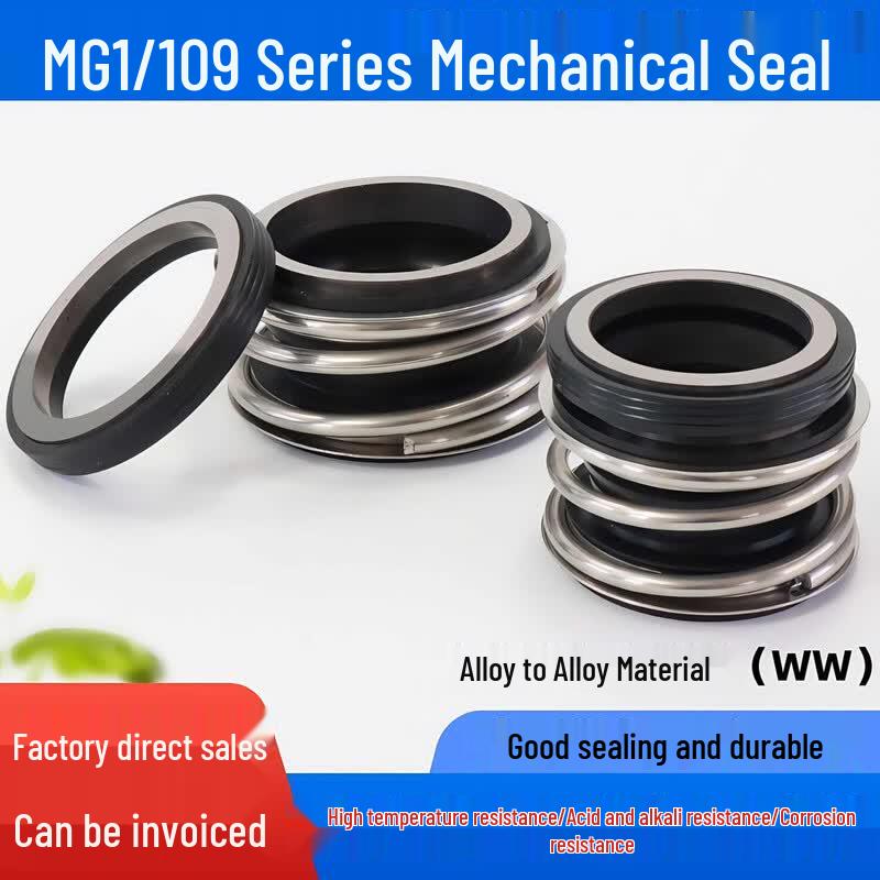 ZhongGe Mechanical Seal 109-20