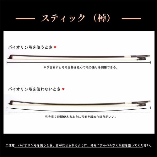 Kmise 4/4 Carbon Fiber Violin Bow with Stick, Carefully Selected Materials (4/4, Greige)