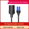 12V Car Emergency Jump Starter EC5 to Cigarette Lighter Socket Adapter