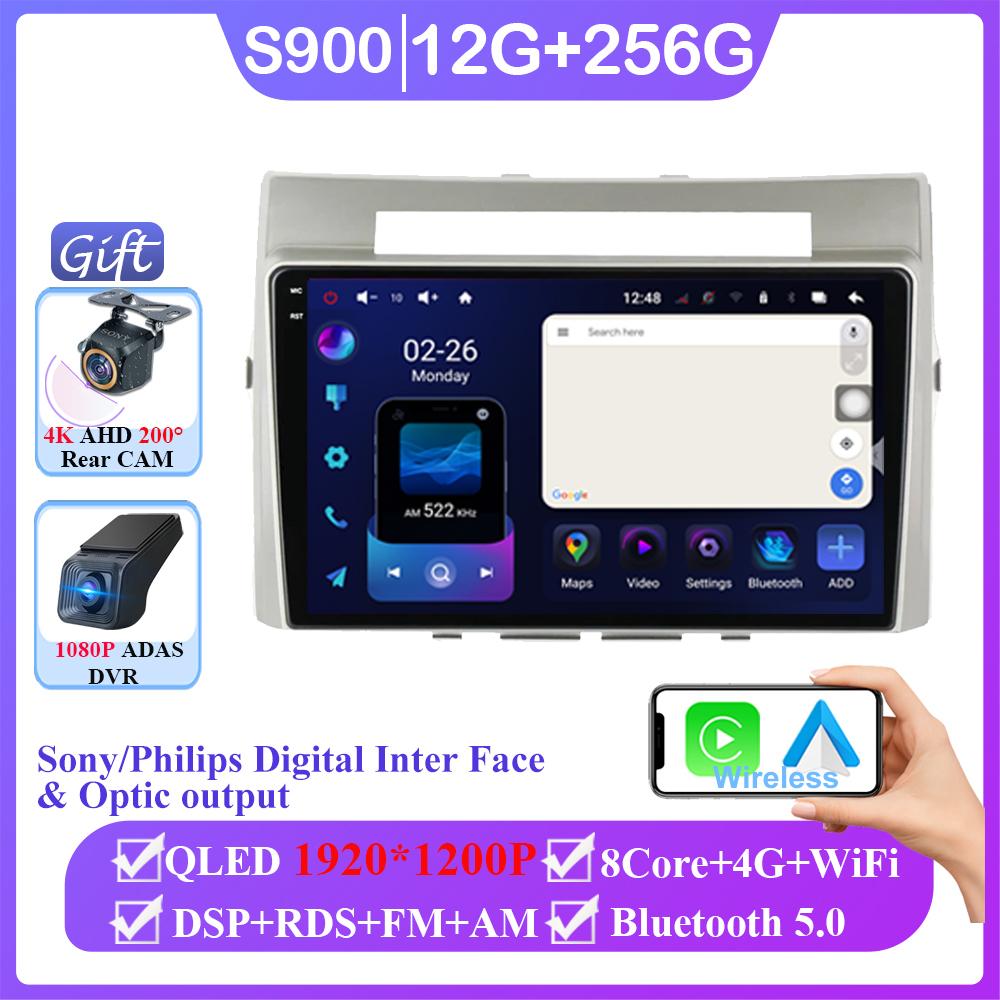 Car DVD Android 14 For Toyota Corolla Verso AR10 2004 - 2009 Multimedia Player Auto Radio Stereo GPS Navigation No 2din 5G Wifi