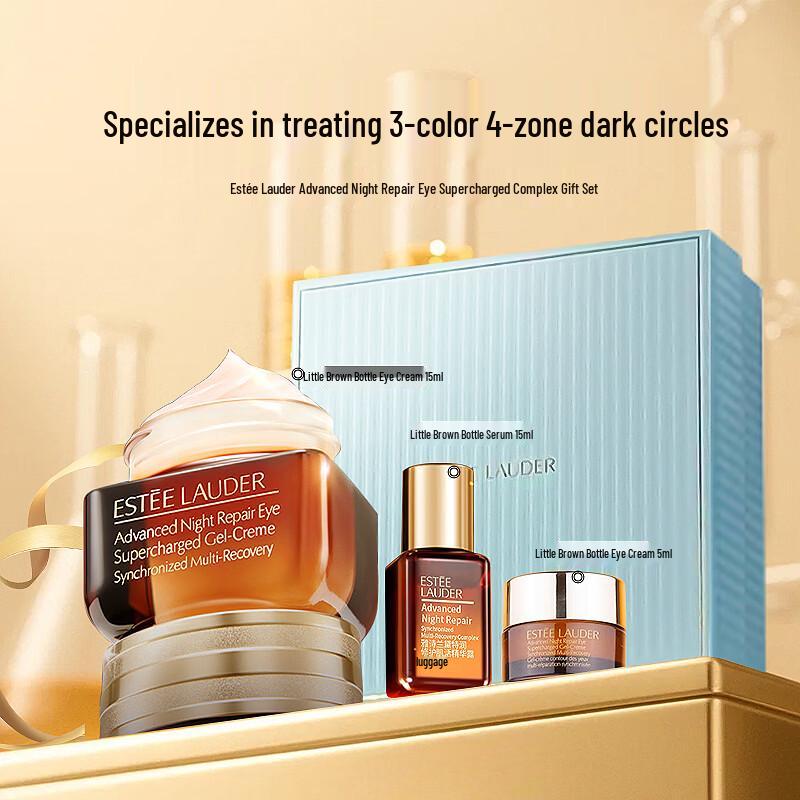 Estee Lauder Advanced Night Repair Eye Cream & Serum Set