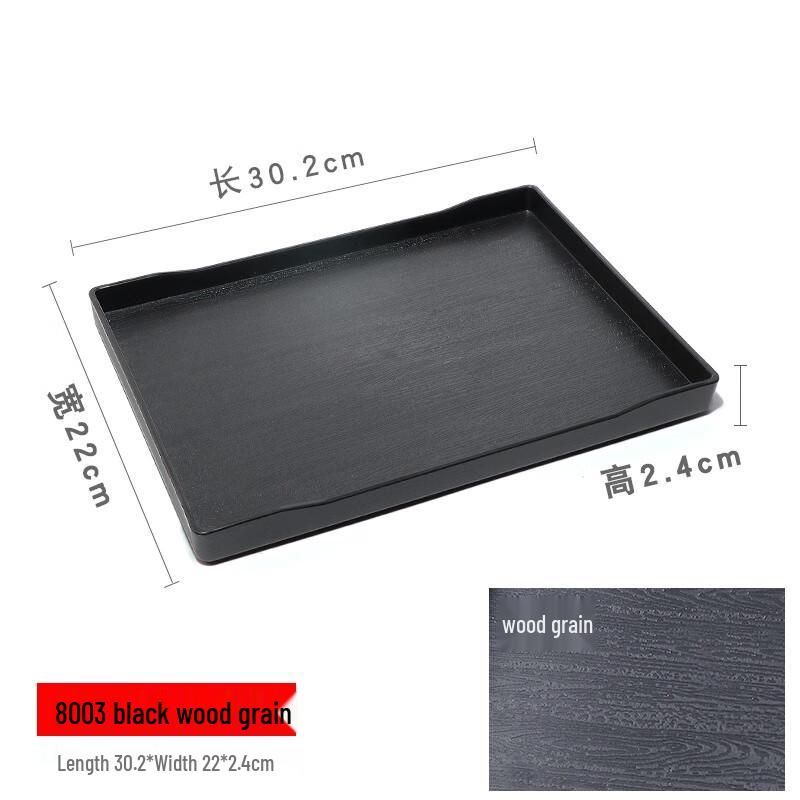 Morona Japanese Style Plastic Serving Tray