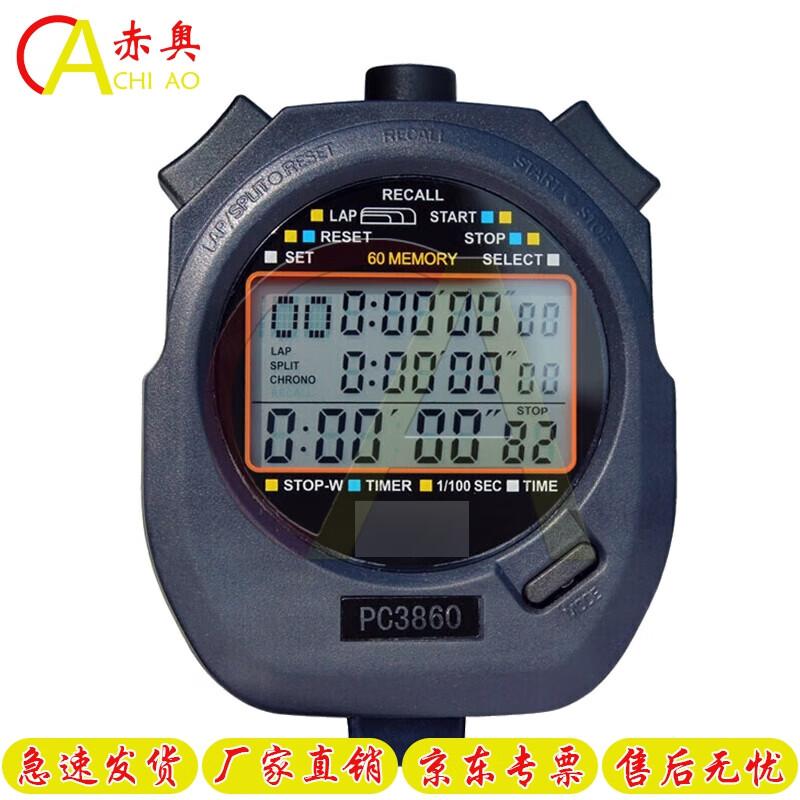 Chi Ao Multi-Function Sports Stopwatch