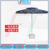 Fengta Outdoor Guard Booth Sunshade Umbrella