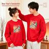 Baleno Year of the Horse Relaxed Fit Fleece Sweatshirt