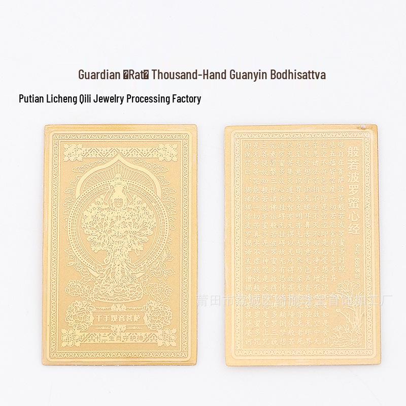 Наклейка на телефон із чистого золота 999 проби з вісьмома божествами-охоронцями та амулетом Будди року народження за зодіакальним календарем