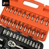 46-Piece Hand Socket Wrench Set with Ratchet Wrench Hard Case- Customizable Auto & Home Repair Tool Set