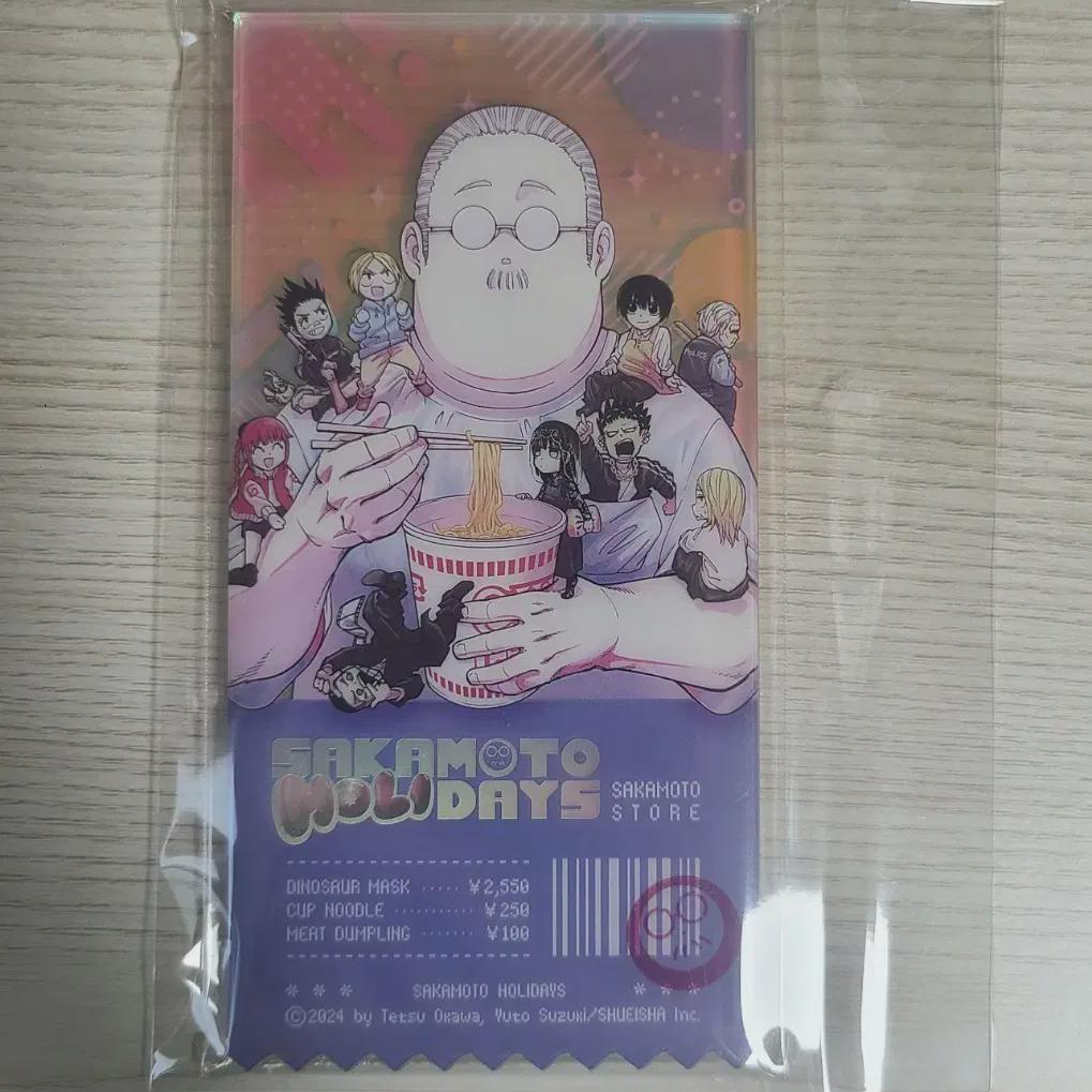 

Sakamoto Days Acrylic Receipt Sealed