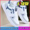 Summer Men's Shoes Waterproof and Non-slip Casual Versatile White Shoes Student Board Shoes Men's Lightweight Trendy Sports Shoes Men's