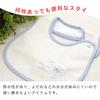 Baby Castle Berna Made In Japan Bib, Usakuma, Blue,