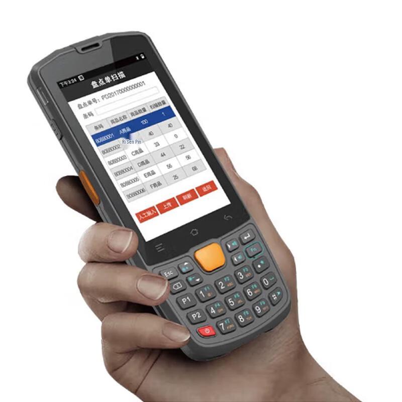

AUTOID E350 Handheld Android Data Terminal