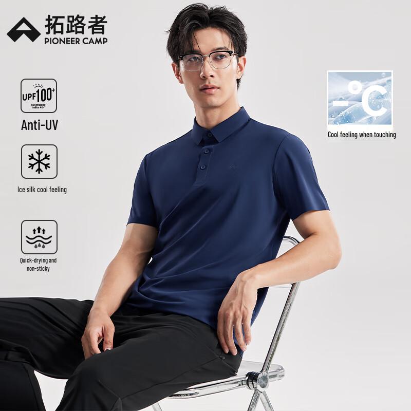 

Men s Cooling & Sun Protection Polo Shirt L