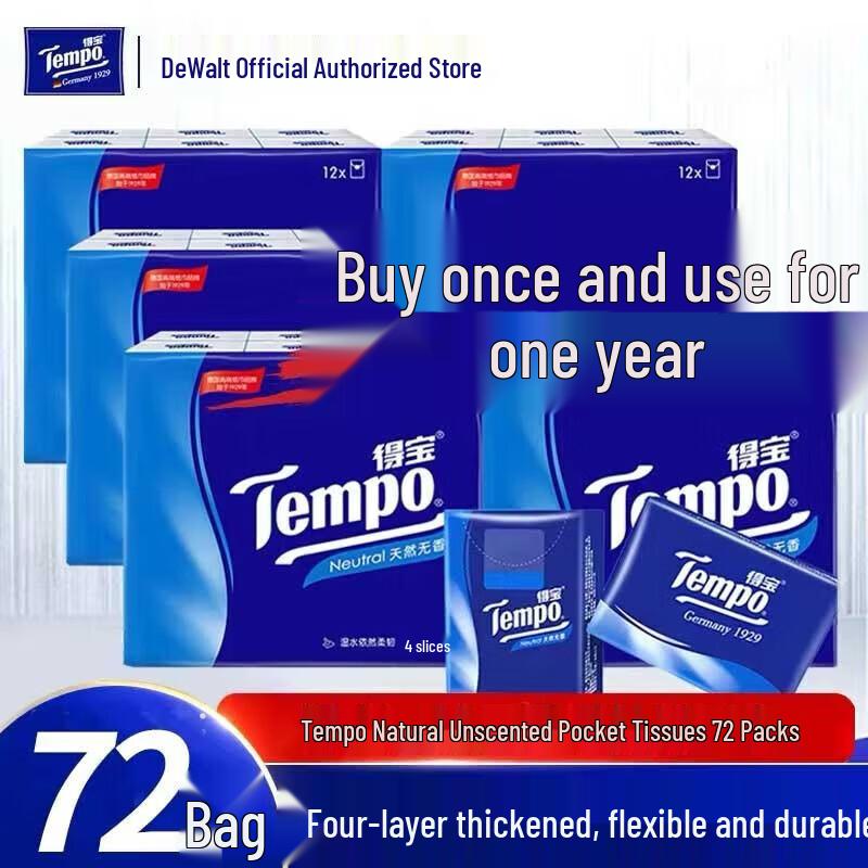 Tempo Classic Unscented Pocket Tissues, 72 Packs