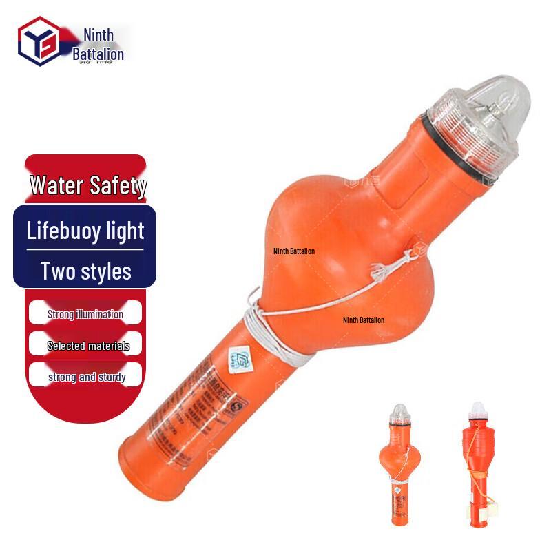 Jiuying Marine Adult Self-Illuminating Lifebuoy Light