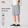 LI-NING Men's Athletic Fitness Shorts
