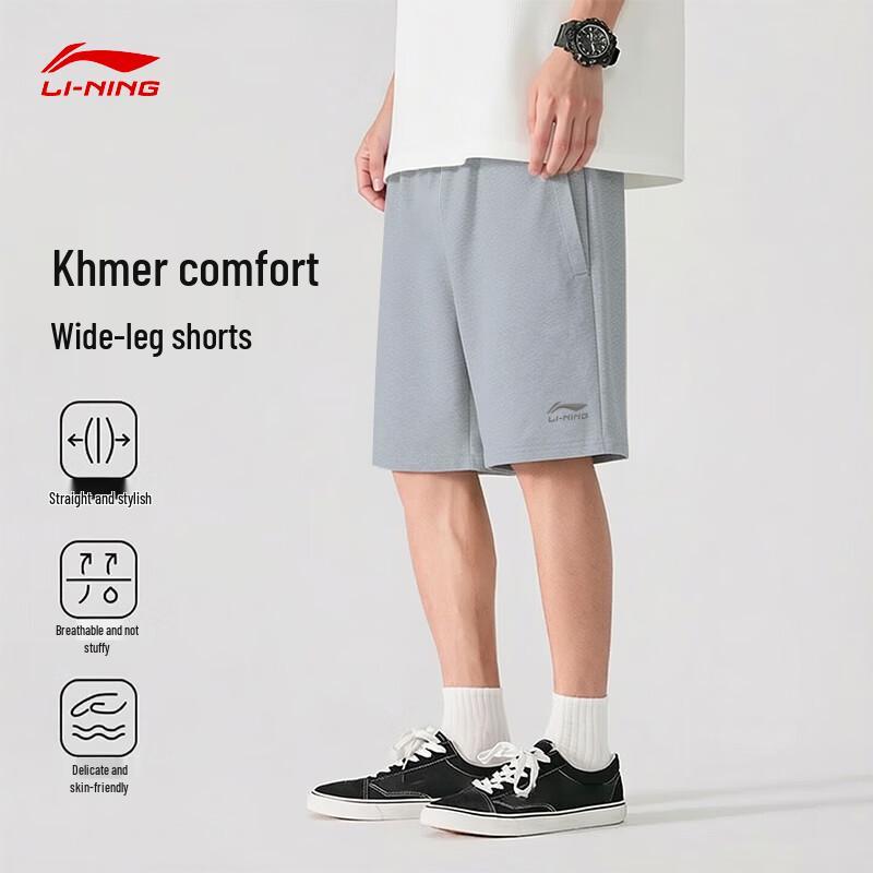 LI-NING Men's Athletic Fitness Shorts