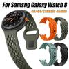 No Gaps Silicone Strap For Samsung Galaxy Watch 8 Classic 46mm Band For Samsung Watch 8 44mm 40mm Breathable Bracelet Watchband