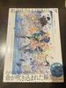 [USED] Medalist Exhibition Official Art Book Tsurumai Kada Medalist