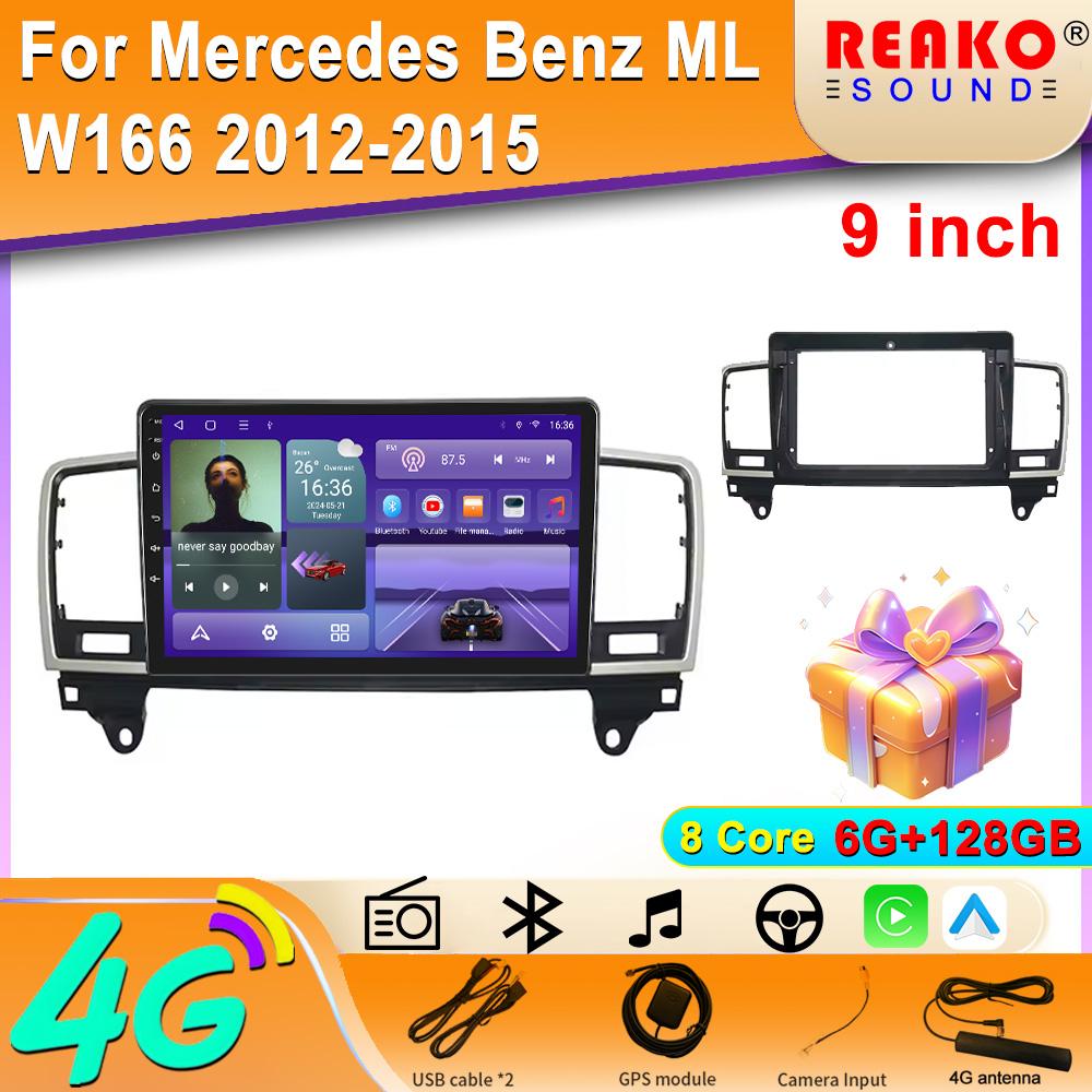 

2Din Android автомобильное радио для Mercedes Benz ML W166 2012-2015 2Din автомобильное стерео GPS навигация видеоплеер Carplay Android Auto BT WIFI 4G 8 core 6GB+128GB