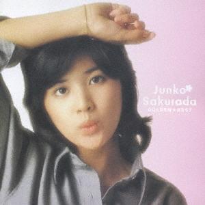 CD SAKURADA JUNKO  GOLDEN BEST SAKURADA JUNKO VICL62470 Victor Entertai 2007 Japan Obi Japanese PopRock