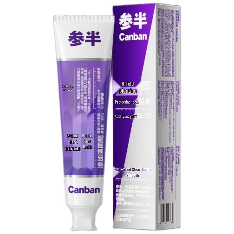 Canban Eucalyptus Enzyme Toothpaste