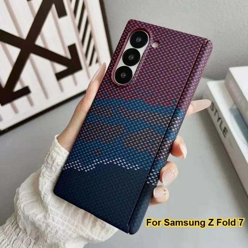 Luxury Invisible Magnetic Hinge Phone Case for Samsung Galaxy Z Fold 7 6 5 Carbon Fiber Texture Wireless Charge Drop Proof Cover