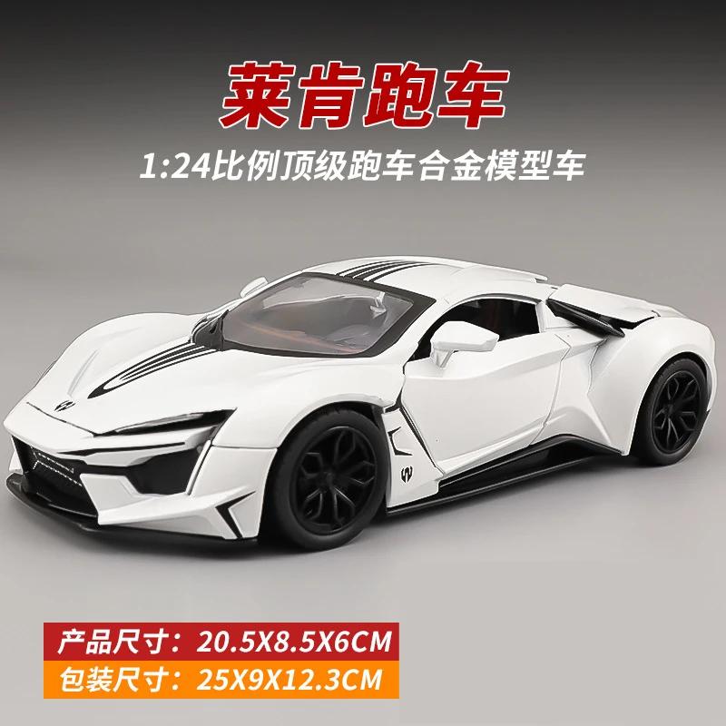 

1:24 Lykan Hypersport Alloy Model Diecast & Toy Metal SuperCar Racing Car Model Simulation Sound and Light Kids Gifts