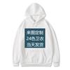 American street hoodie one piece to picture design hoodie loose pullover sweater