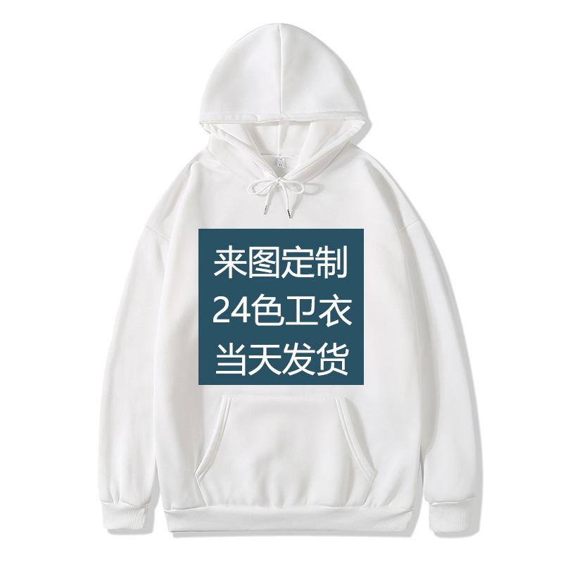 American street hoodie one piece to picture design hoodie loose pullover sweater