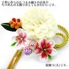 Hair Ornament Set Furisode Ceremony Tsumami Work Flower White 2-piece Coming-of-age Wk-095